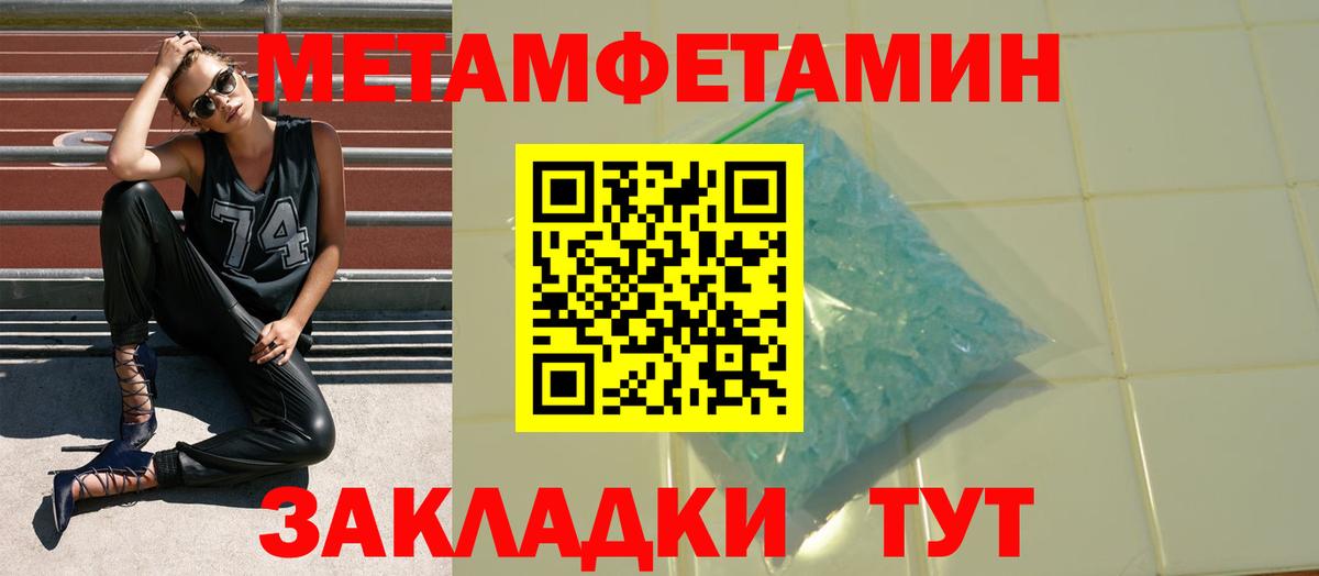 Амфетамин 98%  Вход с VPN  АМФЕТАМИН  Киржач 