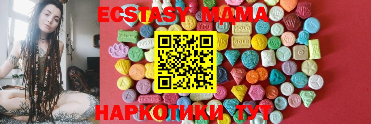 Экстази 300 mg  Вход с VPN  Ecstasy Punisher  ссылка на мегу рабочий сайт  Киржач  Ecstasy 