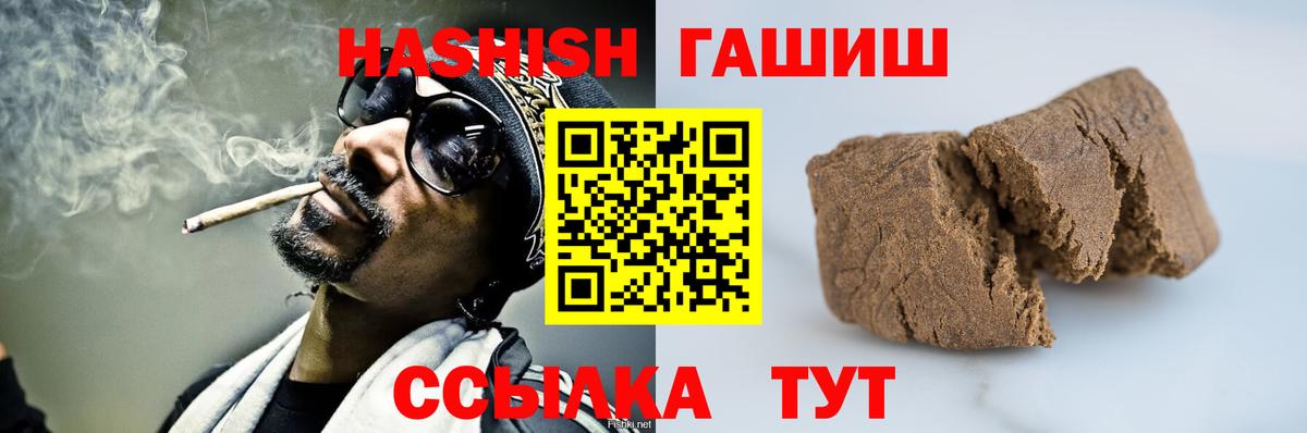 Киржач  ГАШИШ Cannabis  ГАШ  Вход с VPN  ГАШ гарик 