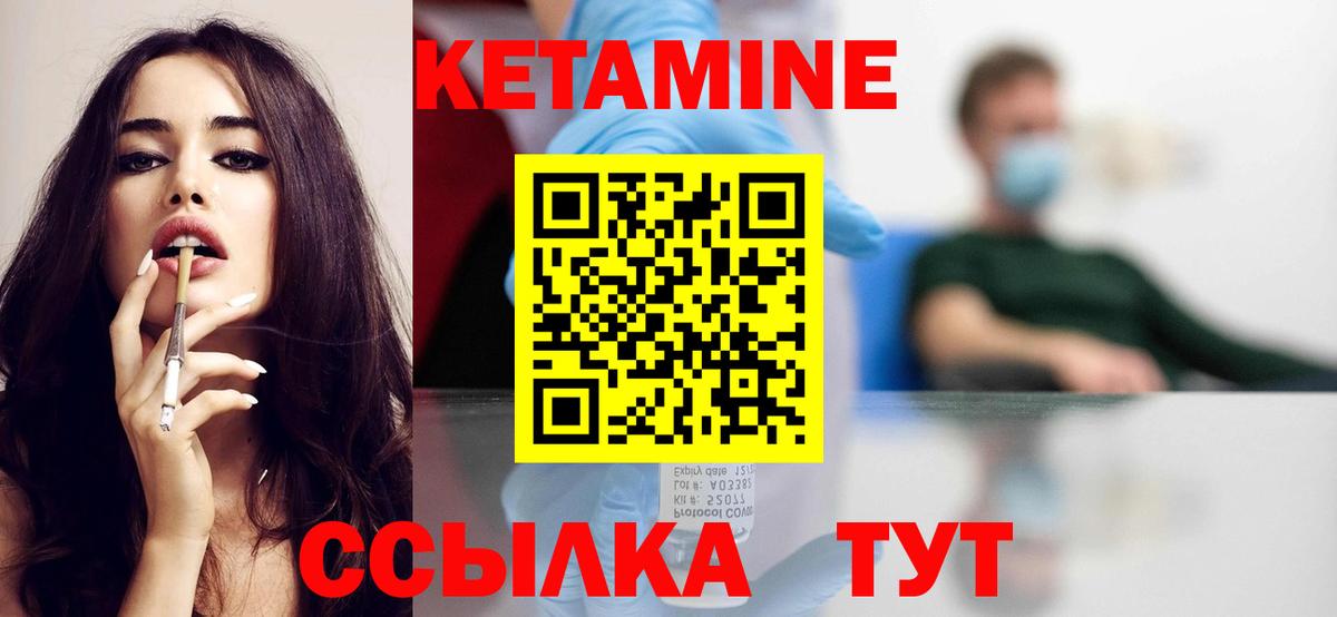 КЕТАМИН ketamine  MEGA маркетплейс  Вход с VPN  Киржач  КЕТАМИН ketamine 
