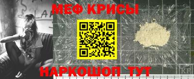 мефедрон VHQ Жуковский