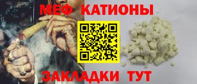 мефедрон VHQ Жуковский