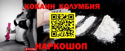spice Заводоуковск