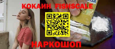 мефедрон VHQ Жуковский