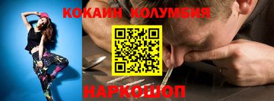 шишки Заволжье