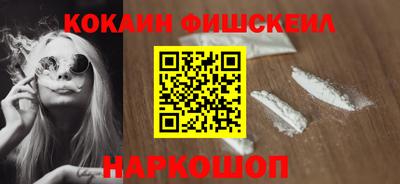 мефедрон VHQ Жуковский