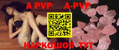 мефедрон VHQ Жуковский