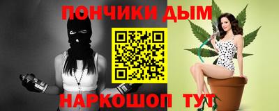 мефедрон VHQ Жуковский
