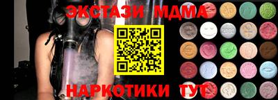 мефедрон VHQ Жуковский