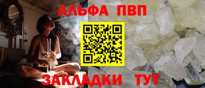 мефедрон VHQ Жуковский