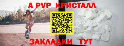 spice Заводоуковск
