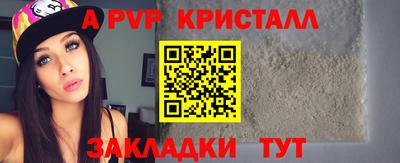 spice Заводоуковск