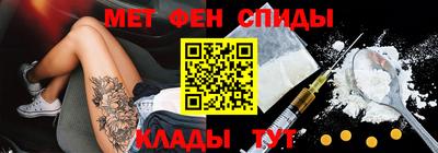 мефедрон VHQ Жуковский