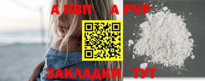 мефедрон VHQ Жуковский