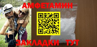 шишки Заволжье