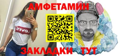 spice Заводоуковск