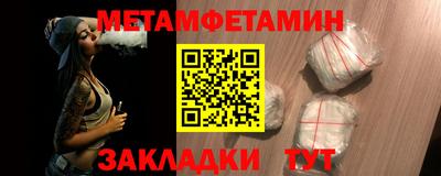 мефедрон VHQ Жуковский