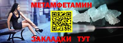 мефедрон VHQ Жуковский