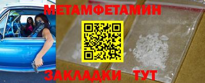 spice Заводоуковск