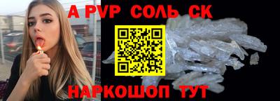 spice Заводоуковск