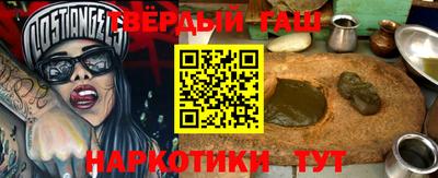 шишки Заволжье