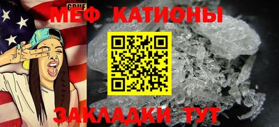 мефедрон VHQ Жуковский