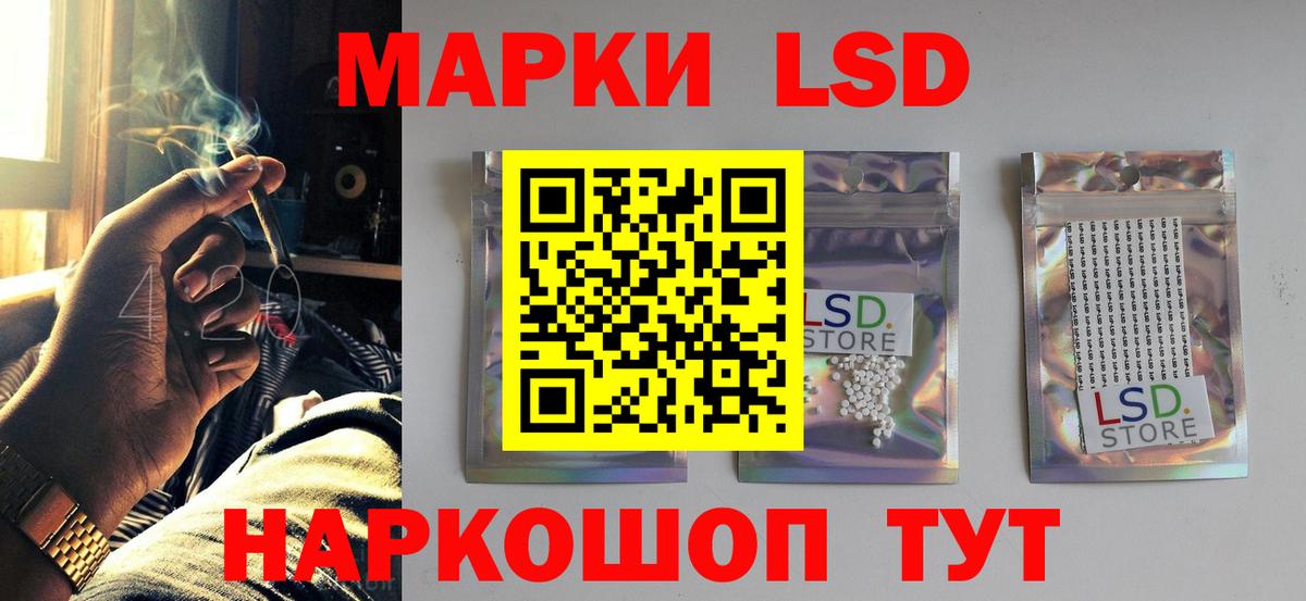 LSD-25 экстази кислота Киржач