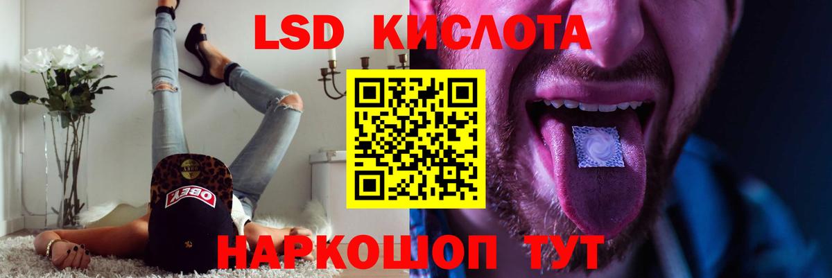 Лсд 25 экстази ecstasy  Вход с VPN  Лсд 25 экстази кислота  Киржач 