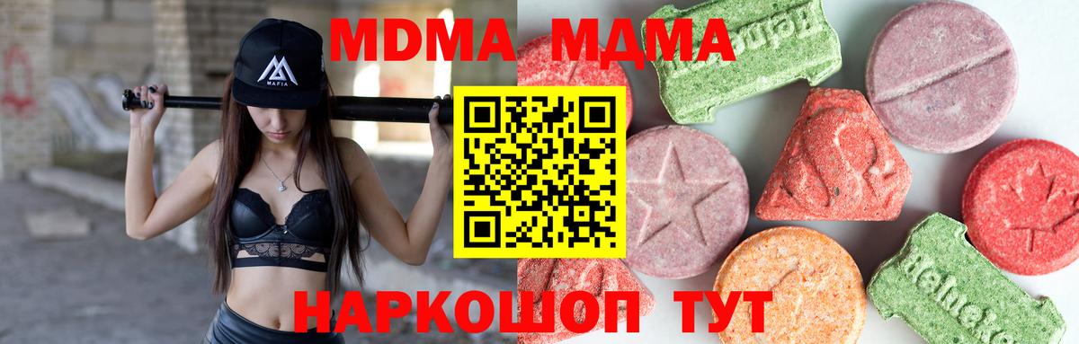Киржач  MDMA VHQ  Вход с VPN 