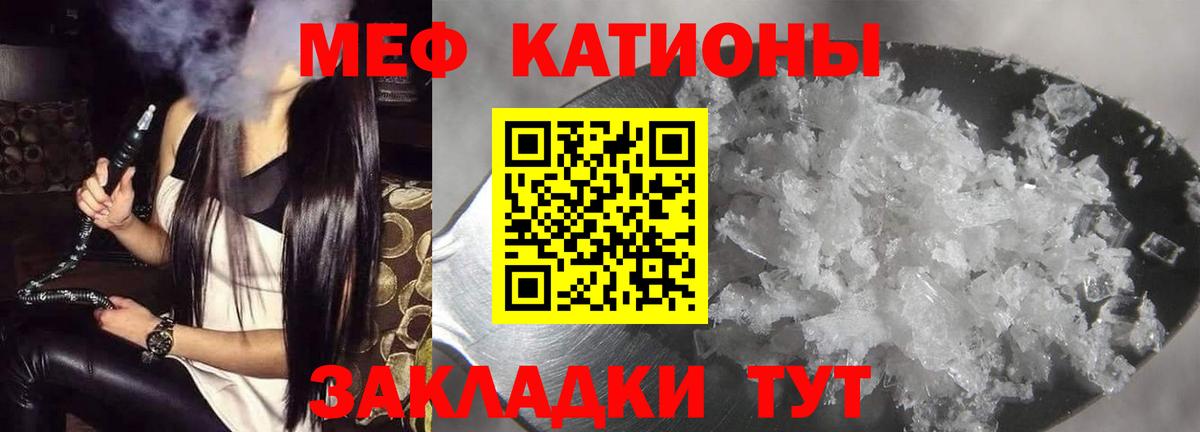Киржач  МЕФ mephedrone  Мефедрон мука  МЯУ-МЯУ  Вход с VPN 