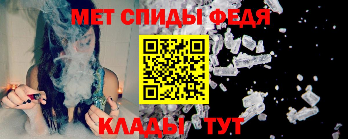 Первитин Methamphetamine  Вход с VPN  Киржач 