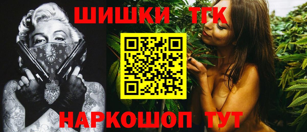 Канабис LSD WEED Киржач