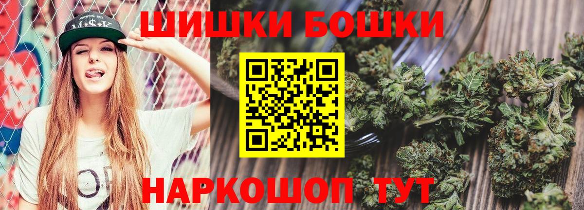 Шишки марихуана семена  Вход с VPN  Бошки марихуана VHQ  Шишки марихуана ГИДРОПОН  Киржач 